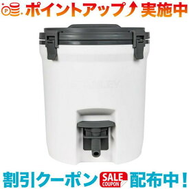 クーポン配布中☆(STANLEY)スタンレー ウォータージャグ 7.5L ホワイト