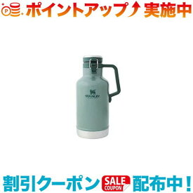 (STANLEY)スタンレー クラシック真空グロウラー 1.9L (グリーン)