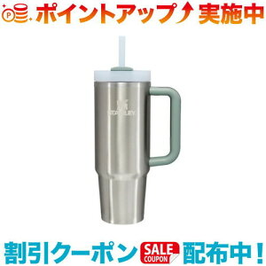 N[|zz (X^[)STANLEY H2.0 ^NG`[ 0.88L (Vo[) | Lv AEghA Lvpi LvObY AEghApi AEghAObY ^fM }OJbv 