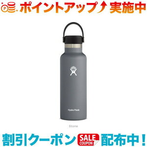 N[|zz(Hydro Flask)nChtXN HYDRATION 18oz STANDARD MOUTH (Stone)