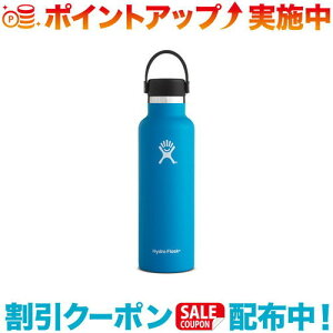 N[|zz(Hydro Flask)nChtXN HYDRATION 21oz X^_[h}EX (03)Pacific