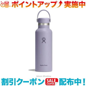 �N�[�|���z�z����(Hydro Flask)�n�C�h���t���X�N HYDRATION 18oz STANDARD MOUTH (MoonShadow)
