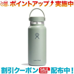 �N�[�|���z�z����(Hydro Flask)�n�C�h���t���X�N HYDRATION 32oz WIDE MOUTH (Agave)