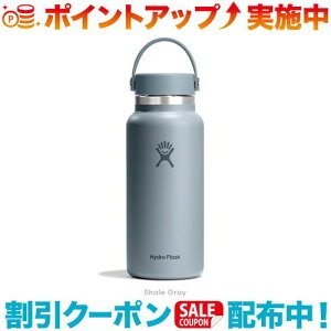 �N�[�|���z�z����(Hydro Flask)�n�C�h���t���X�N HYDRATION 32oz WIDE MOUTH (ShaleGray)
