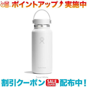 �N�[�|���z�z����(Hydro Flask)�n�C�h���t���X�N HYDRATION 32oz WIDE MOUTH (Tonal White)