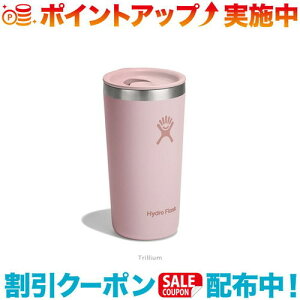 N[|zz(Hydro Flask)nChtXN DRINKWARE 12oz ALL AROUND TUMBLER (Trillium) | ^u[ Rbv Jbv ۗ ۉ ۗۉ uh ۗJbv ۗRbv ۉJbv AEghA L