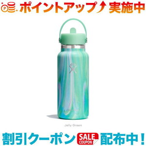N[|zz(Hydro Flask)nChtXN JELLY 32 oz WIDE FLEX STRAW CAP (JellyGreen) |  {g uh  ^ ۗ ۉ ۉۗ }C{g 􂢂₷ IV y AEghA