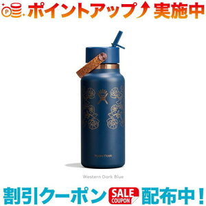 �N�[�|���z�z����(Hydro Flask)�n�C�h���t���X�N OUT WEST 32oz WIDE FLEX STRAW CAP (WesternDarkBlue)