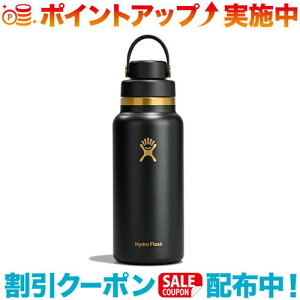 �N�[�|���z�z����(Hydro Flask)�n�C�h���t���X�N SEMI FORMAL 32oz WIDE FLEX CHUG CAP (BlackTie)