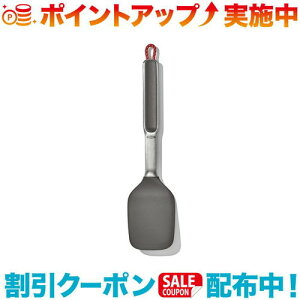 クーポン配布中☆(OXO)オクソー SILICONE CAMP STOVE TURNER