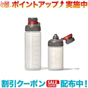 クーポン配布中☆(OXO)オクソー LEAKPROOF SQUEEZE BOTTLE SET