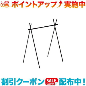 N[|zz(MINIMAL WORKS)~j}[NX INDIAN HANGER M