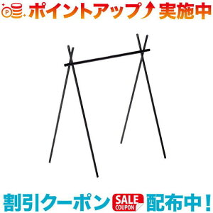 N[|zz(MINIMAL WORKS)~j}[NX INDIAN HANGER L