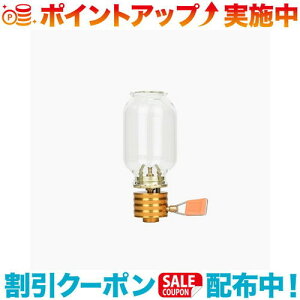 N[|zz(MINIMAL WORKS)~j}[NX Edison Lantern GW\^