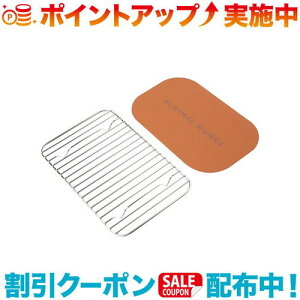 N[|zz(MINIMAL WORKS)~j}[NX AWESOME PAD T & STEAM GRILL SET