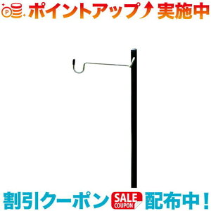 N[|zz(MINIMAL WORKS)~j}[NX MOCHA ROLL TABLE LANTERN STAND (Black)