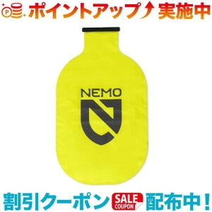 クーポン配布中☆(NEMO)ニーモ Vortex Pump Sack | ポンプサック 空気入れ エアポンプ エアーポンプ アウトドア キャンプ アウトドア用品 キャンプ用品 アウトドアグッズ キャンプグッズ 登山 登山