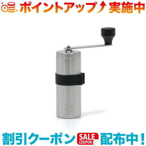 クーポン配布中☆(belmont)ベルモント outdoorコーヒーミル