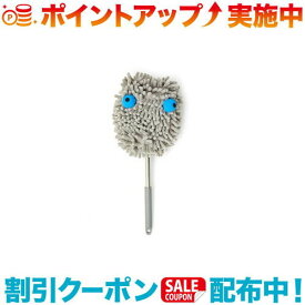 クーポン配布中☆(Kikkerland)キッカーランド MONSTER DUSTER