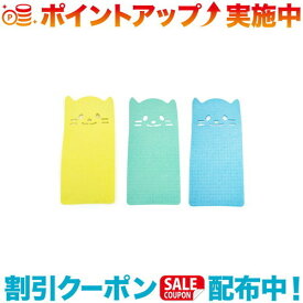 (Kikkerland)キッカーランド REUSABLE CLEANING CLOTH