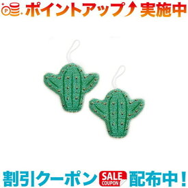 (Kikkerland)キッカーランド CACTUS SCRUB SPONGE(カクタススクラブスポンジ)