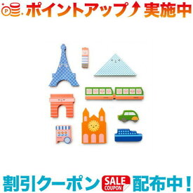 (Kikkerland)キッカーランド Paris City in My Pocket