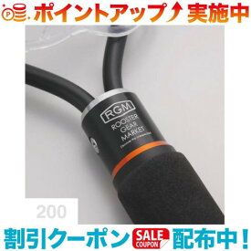 クーポン配布中☆(ROOSTER GEAR MARKET)ルースターギアマーケット RGM ランディングネット 200 Rubber (BLACK/ORANGE)