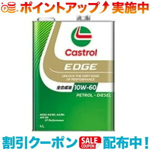 N[|zz(Castrol)JXg[ GbW 10W-60@4L