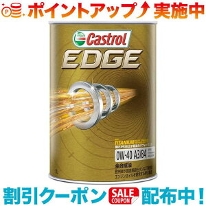 N[|zz(Castrol)JXg[ GbW 0W-40 1L