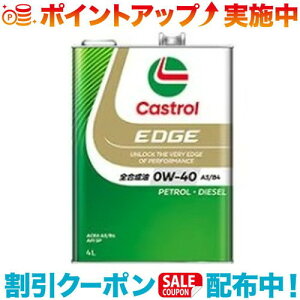N[|zz(Castrol)JXg[ GbW 0W-40 4L