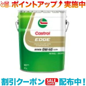 N[|zz(Castrol)JXg[ GbW 0W-40 20L