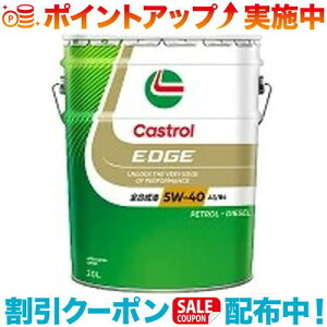 N[|zz(Castrol)JXg[ GbW 5W-40 20L