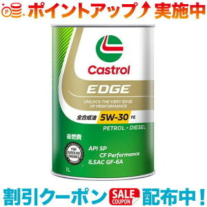 N[|zz(Castrol)JXg[ GbW FE cars 5W-30