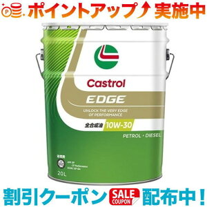 N[|zz(Castrol)JXg[ GbW 10W-30 20L