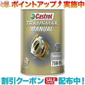 N[|zz(Castrol)JXg[ MAICTAF-X 1L