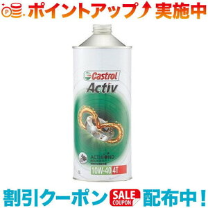 N[|zz(Castrol)JXg[ Activ 10W-40 1L