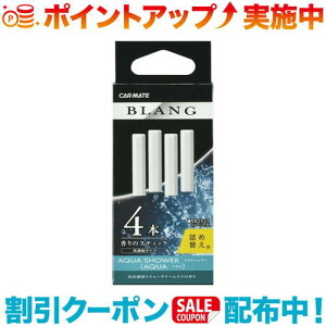 N[|zz(CARMATE)J[Cg H-212 uO GAXeBbNJ[gbW ANA