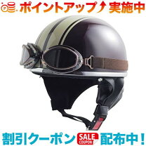 楽天市場】ビンテージヘルメットの通販 