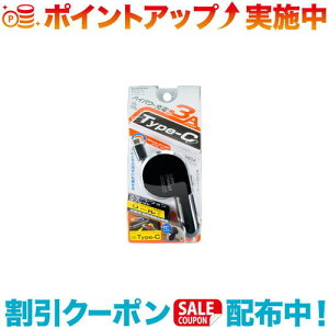 �N�[�|���z�z����(�J�V����) AJ515 DC�[�d�탊�[�� TypeC �u���b�N