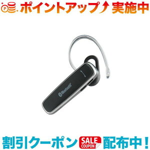 クーポン配布中☆(カシムラ) BL-66 Bluetooth イヤホンマイク