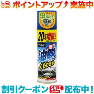 �N�[�|���z�z����(Prostaff)�v���X�^�b�t �u���r���X�v���[220