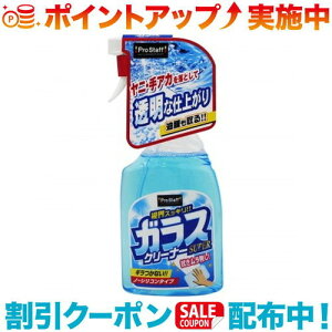 N[|zz(Prostaff)vX^bt KXN[i[X[p[