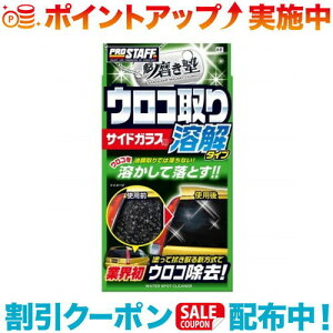 N[|zz(Prostaff)vX^bt @ m ERN[i[