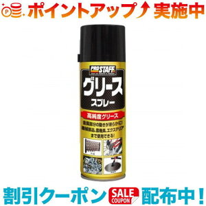 �N�[�|���z�z����(Prostaff)�v���X�^�b�t D66 �O���[�X�X�v���[