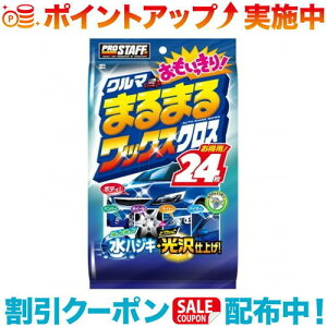 N[|zz(Prostaff)vX^bt F-50 N}܂܂ 胏bNXNX