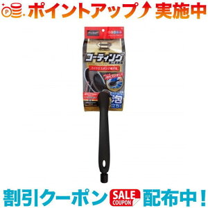 N[|zz(Prostaff)vX^bt P-123 |}[eiX }CNX|W t