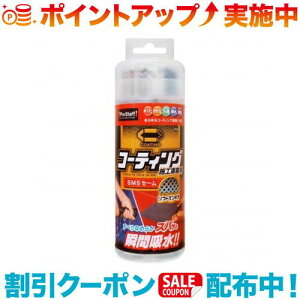 N[|zz(Prostaff)vX^bt P-155 |}[R[eBO{HԐp SMSZ[