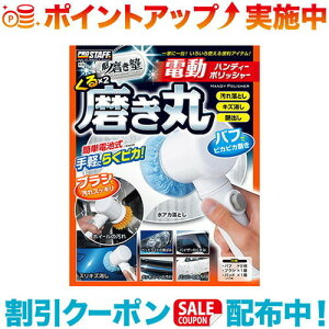 �N�[�|���z�z����(Prostaff)�v���X�^�b�t P-79 �@�����m ���邭�閁����