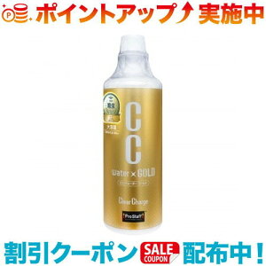 クーポン配布中☆(Prostaff)プロスタッフ S123 CCウォーターゴールド つけかえ用 L