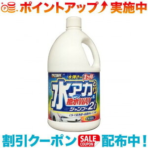 �N�[�|���z�z����(Prostaff)�v���X�^�b�t S148 ���A�J�Ƃ蝛��WAX�V�����v�[ 2L
